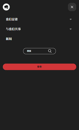 英雄联盟战斗力查询器
