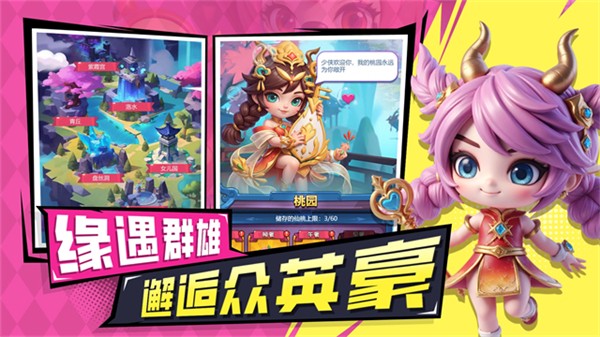 火力前线最新版本