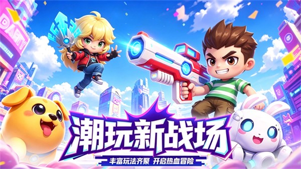 火力前线最新版本