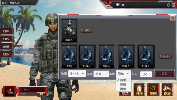 cf火线魔盒手机版最新版下载
