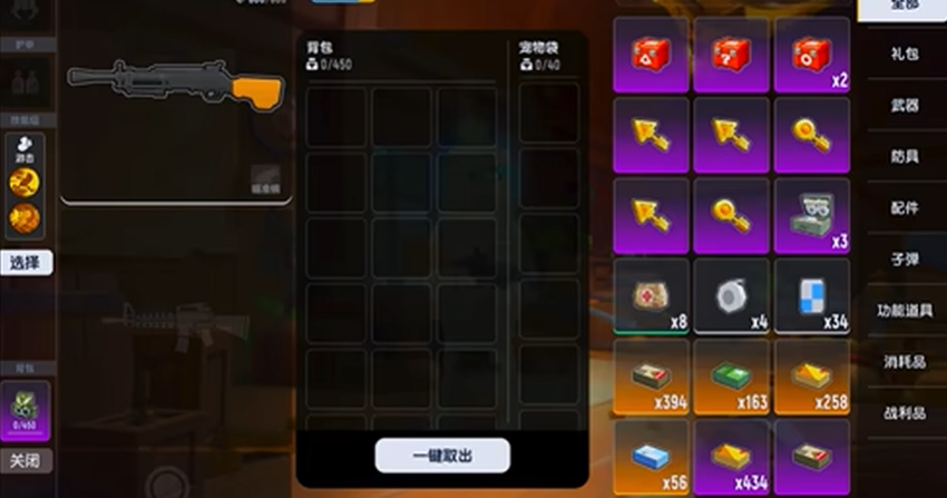 香肠世界派对