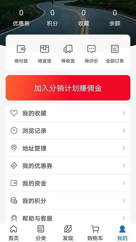 锁艺人商城