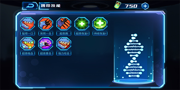 凹凸曼打怪兽