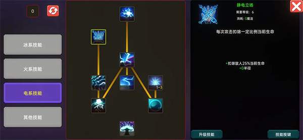暗黑之地游戏