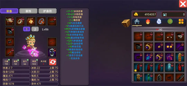 暗黑之地游戏