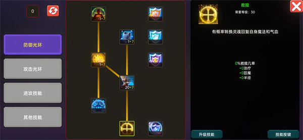 暗黑之地游戏