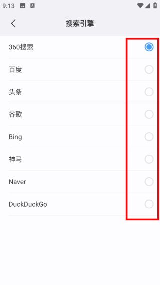 傲游浏览器