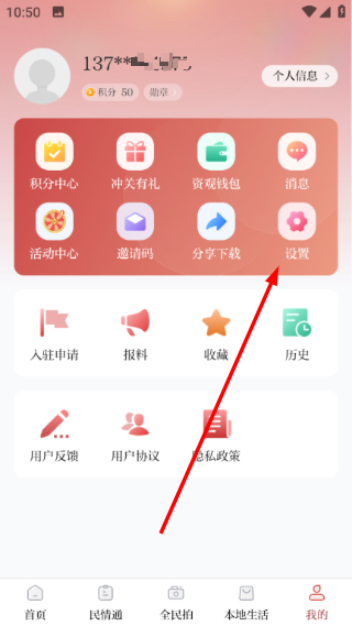 资阳观察客户端