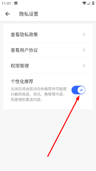 锁艺人商城