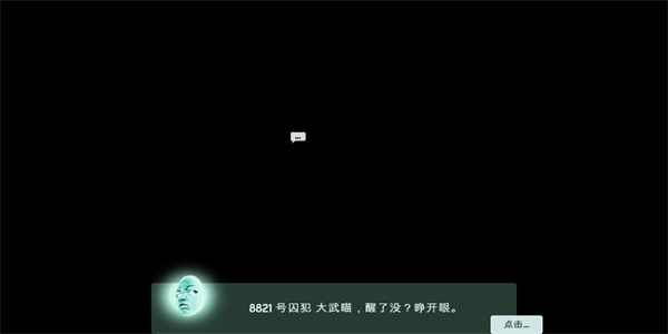太空刑警1