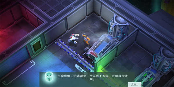 太空刑警1