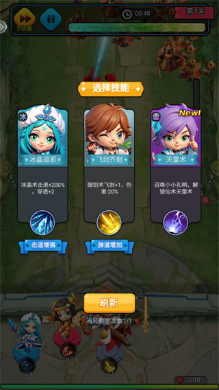 火力前线最新版本