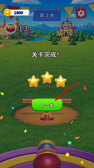 解压大炮