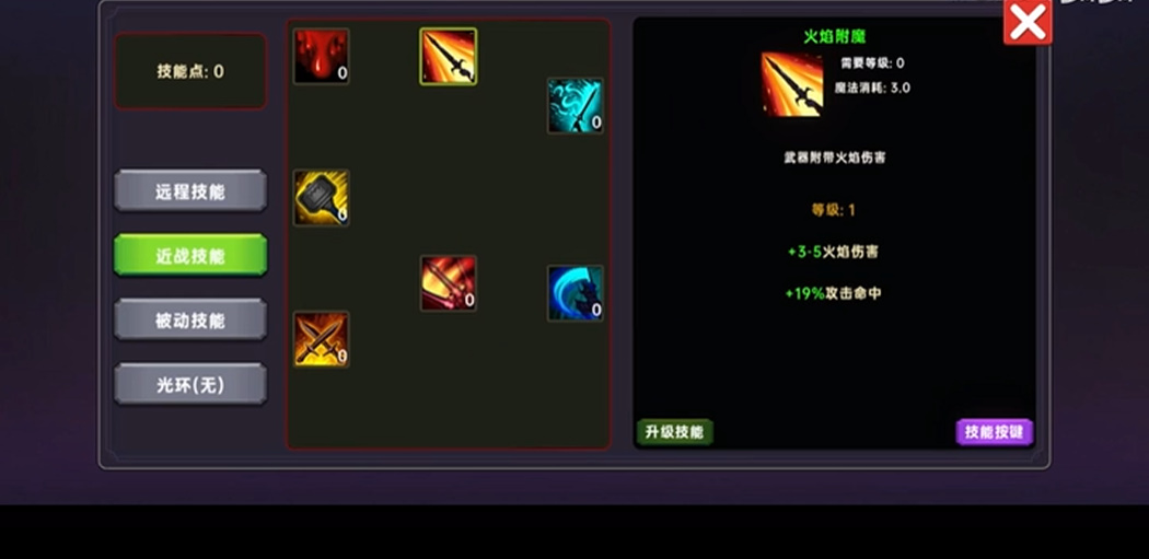 暗黑之地游戏