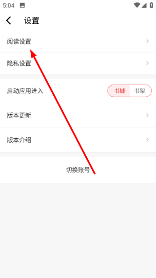 红薯阅读