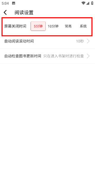 红薯阅读