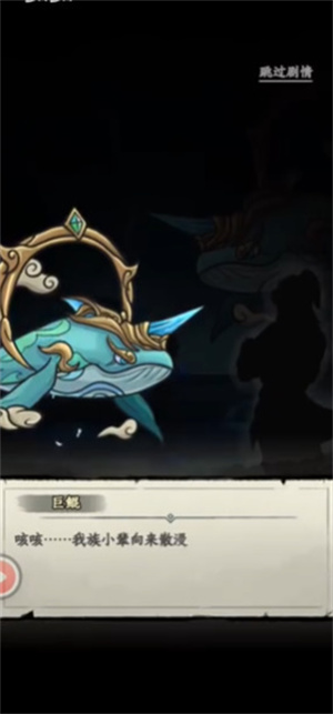 大梦道心录游戏 