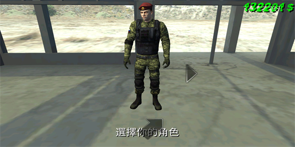 战争之地
