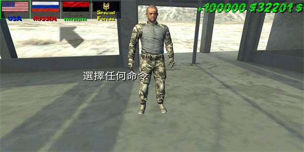 战争之地