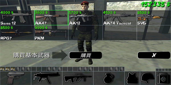 战争之地