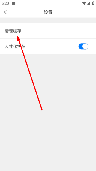笔尚小说免费版