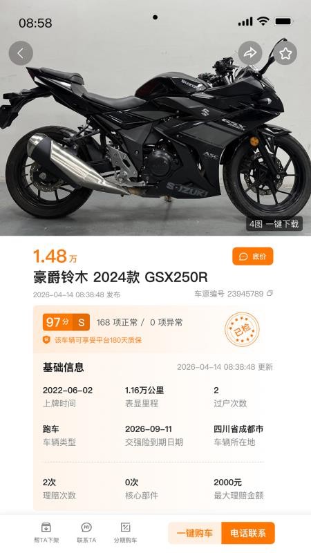 摩淘淘