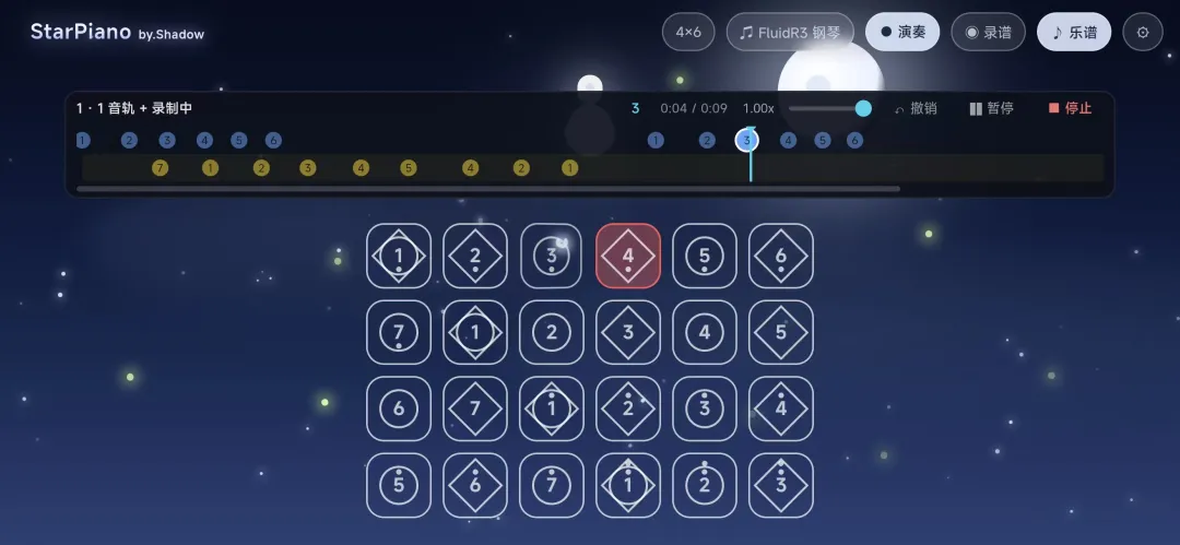StarPiano