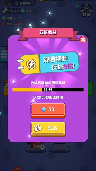 我魔法特牛