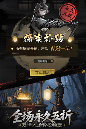 神探诡事录
