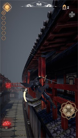燕云跑酷