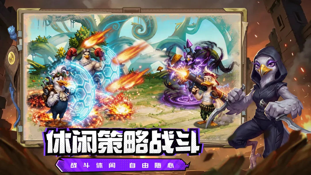 幻兽起源