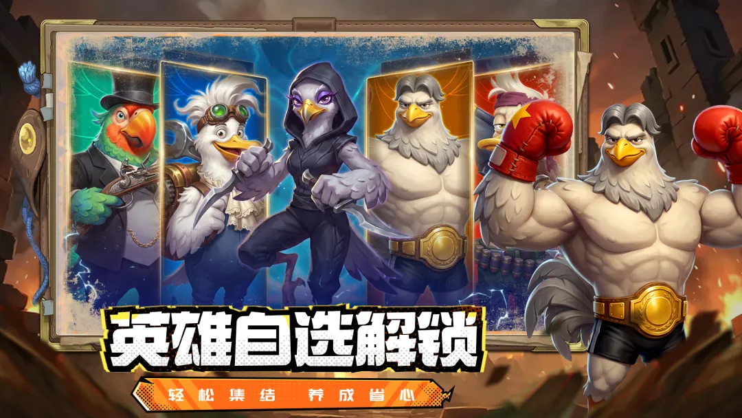 幻兽起源