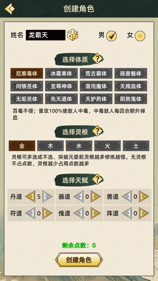 仙湖棋局2