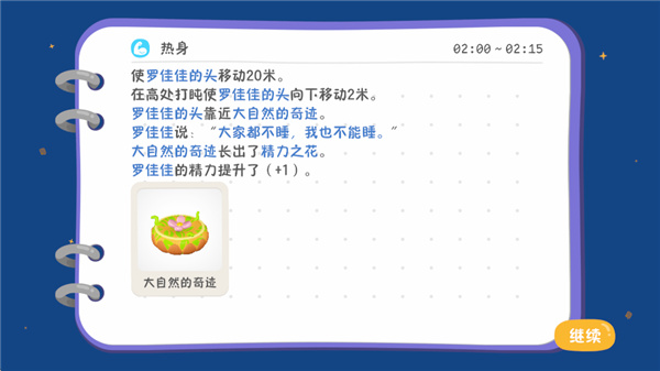 累趴侠