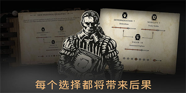 布兰特爵士的生平