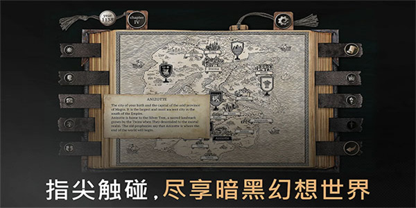 布兰特爵士的生平