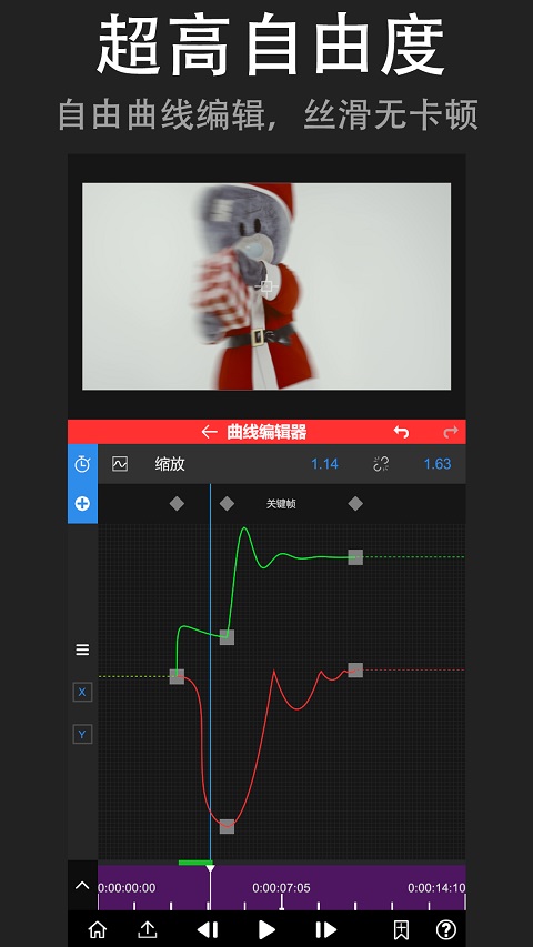 光流补帧