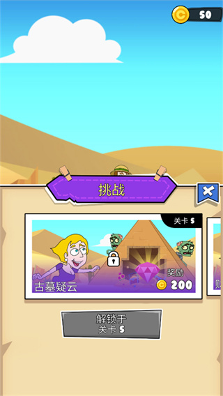 救救小老弟
