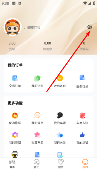 摩淘淘