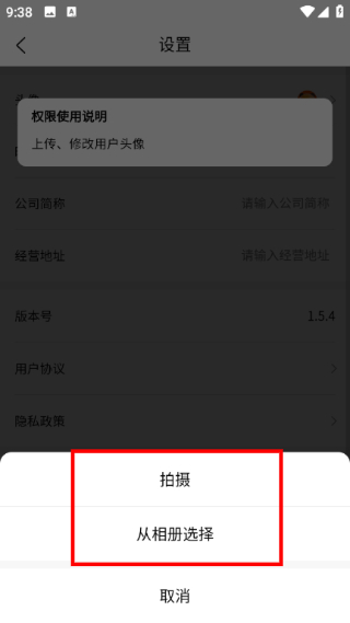 摩淘淘