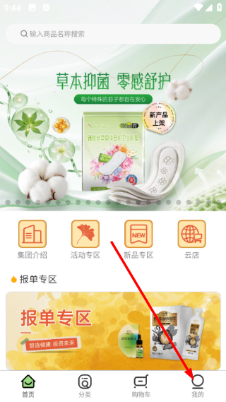 云狮智选