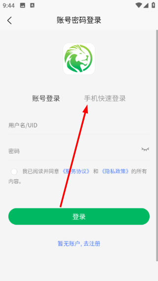 云狮智选