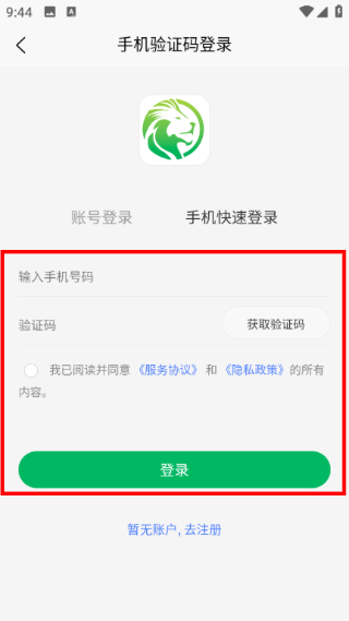 云狮智选