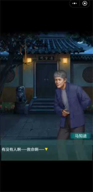 点灯2叩门怨
