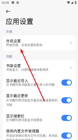 弦电子书同步器