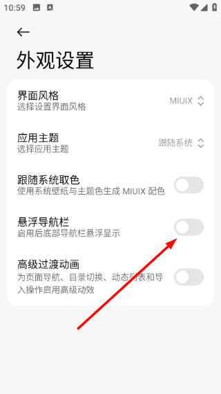 弦电子书同步器