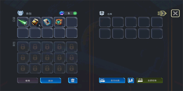 太空幸存者科幻RPG