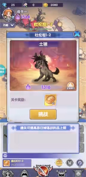燃烧纪元游戏