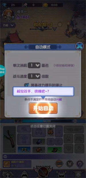 燃烧纪元游戏