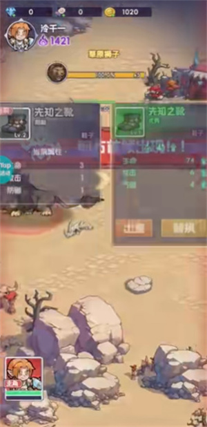 燃烧纪元游戏